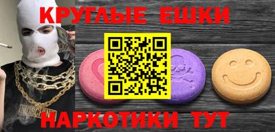 PSILOCYBIN Заволжье