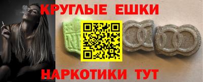 спиды Жуковский