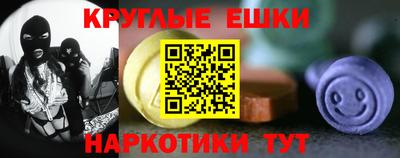 ГАЛЛЮЦИНОГЕННЫЕ ГРИБЫ Балаково