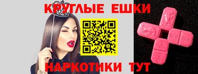 ГАЛЛЮЦИНОГЕННЫЕ ГРИБЫ Балаково