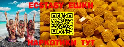 спиды Жуковский