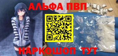 спиды Жуковский