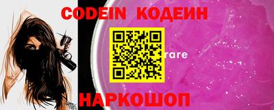 ГАЛЛЮЦИНОГЕННЫЕ ГРИБЫ Балаково