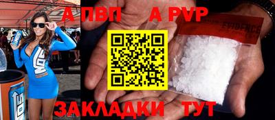 кокаин Ипатово