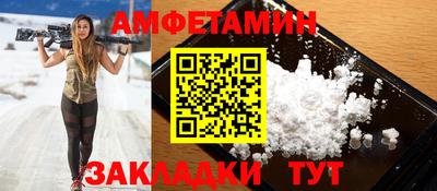 спиды Жуковский