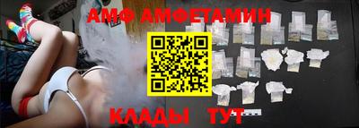 альфа пвп Балашиха