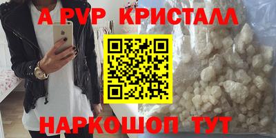 PSILOCYBIN Заволжье