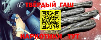 альфа пвп Балашиха