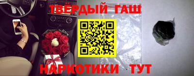 альфа пвп Балашиха