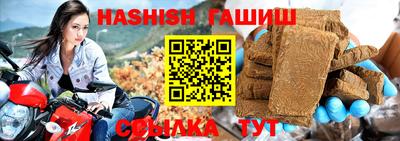 спиды Жуковский
