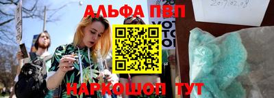 спиды Жуковский