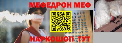 мяу мяу кристалл Изобильный