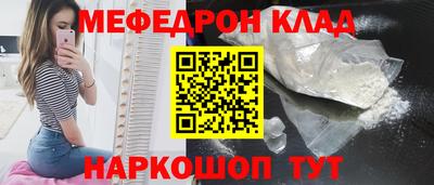 спиды Жуковский