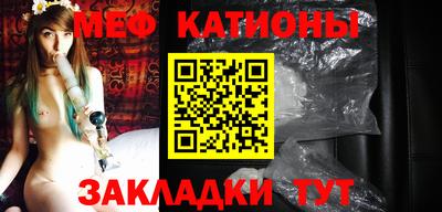 mix Заводоуковск