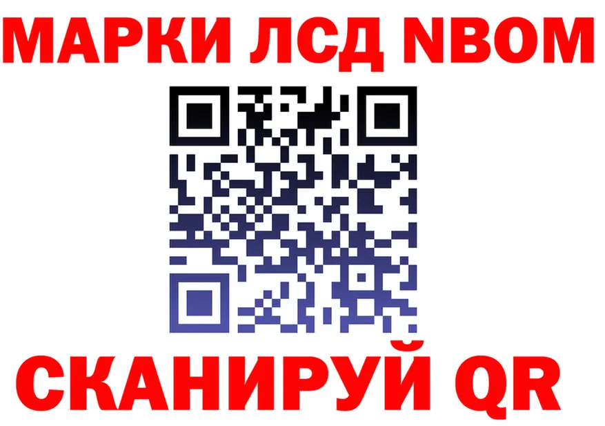 Наркота  как зайти Луховицы