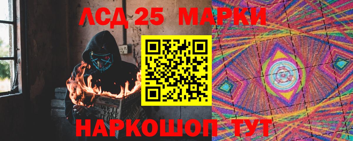МЕФ Луховицы