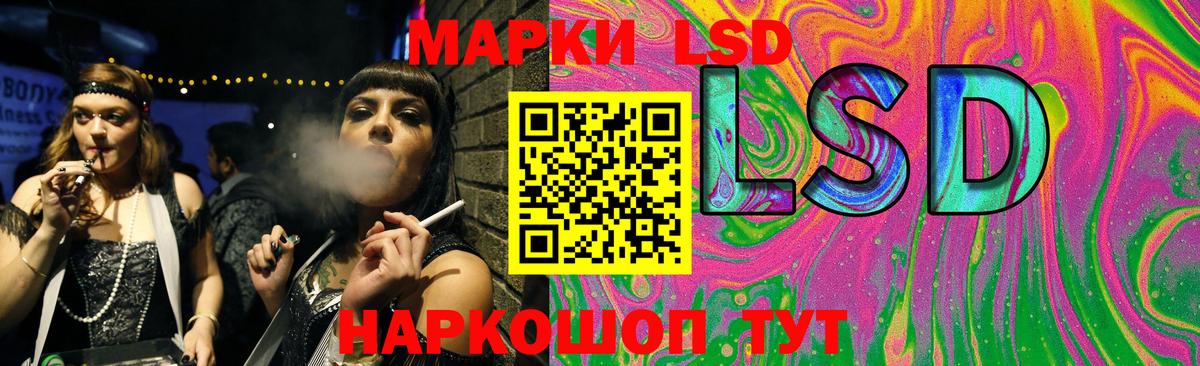 ЛСД экстази кислота Луховицы