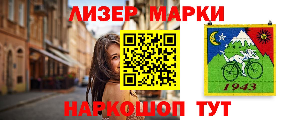 Лсд 25 экстази ecstasy  LSD-25 экстази кислота  ЛСД экстази  Луховицы  Вход с VPN 