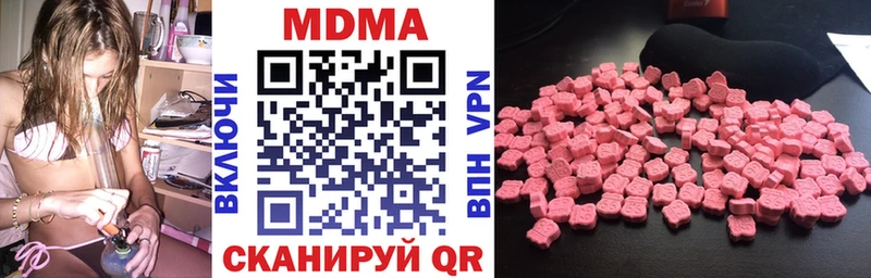 хочу наркоту  Луховицы  гидра ONION  MDMA VHQ 