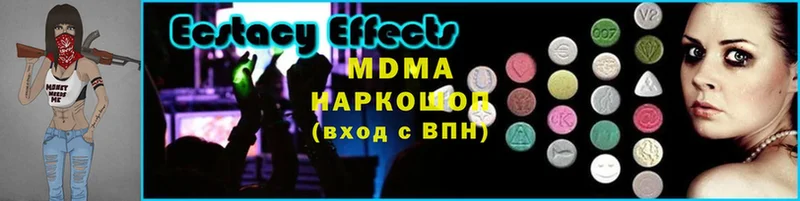 где найти   Луховицы  MDMA crystal 