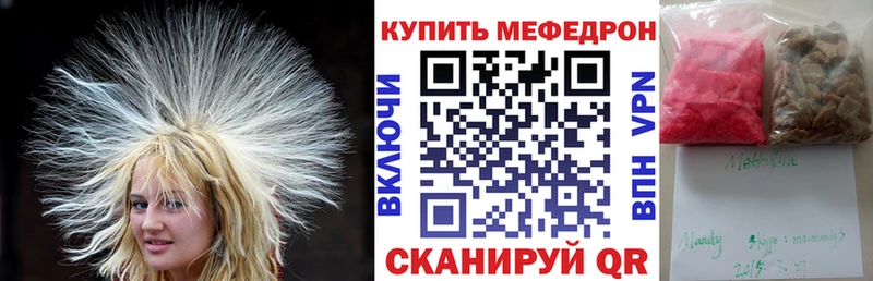МЕФ мука  где купить   Луховицы 
