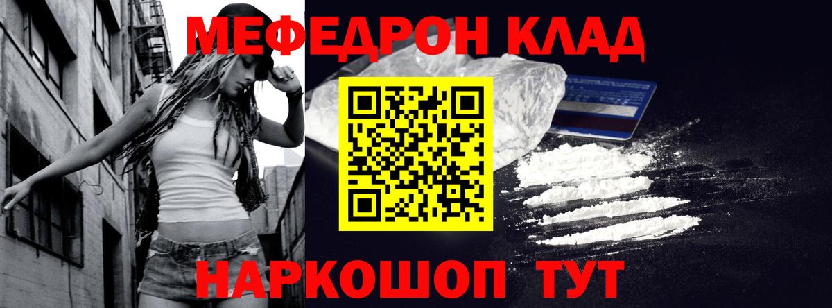 Луховицы  МЕФ 4 MMC  Вход с VPN  МЯУ-МЯУ мяу мяу 