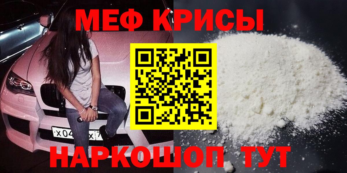 APVP СК кристаллы  ГАШИШ  COCAIN  Меф кристаллы  Меф   МДМА  Луховицы  Бошки Шишки  ЭКСТАЗИ 