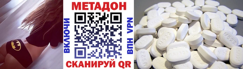 Метадон methadone  kraken ТОР  Луховицы  купить наркоту 