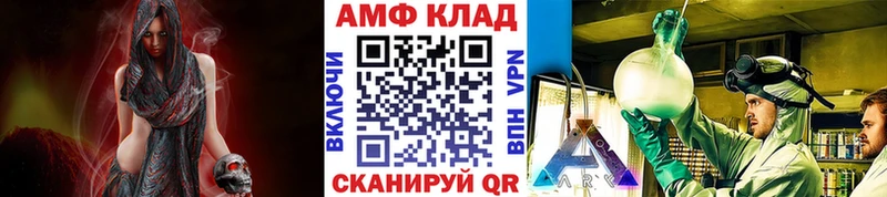 купить наркотик  Луховицы  Метамфетамин пудра 