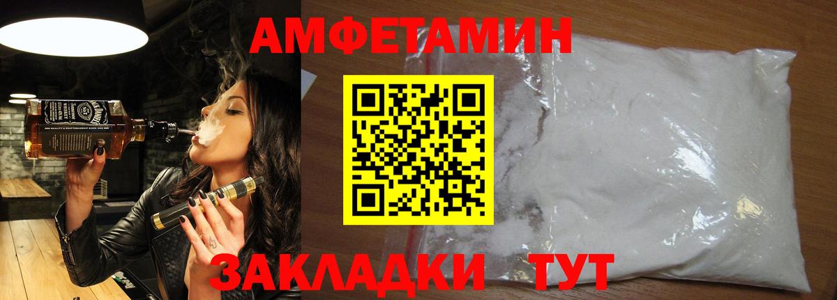 Первитин мет Луховицы