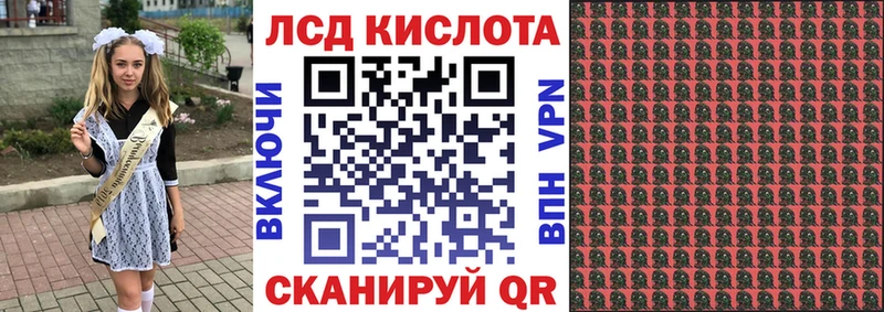 Марки 25I-NBOMe 1,8мг  Луховицы 