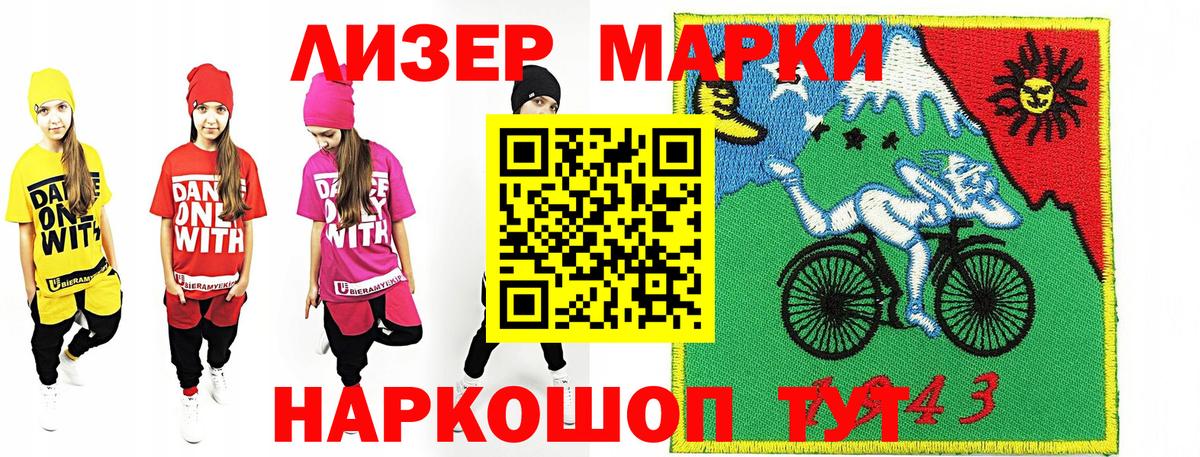 Марки N-bome 1,5мг  Марки N-bome  Луховицы 