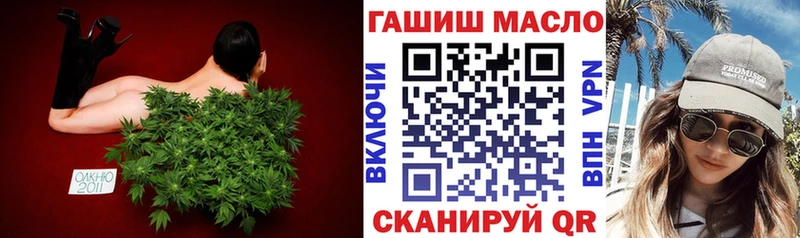 купить   Луховицы  ТГК Wax 