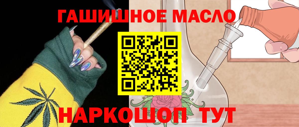 Луховицы  Дистиллят ТГК Wax  Вход с VPN 