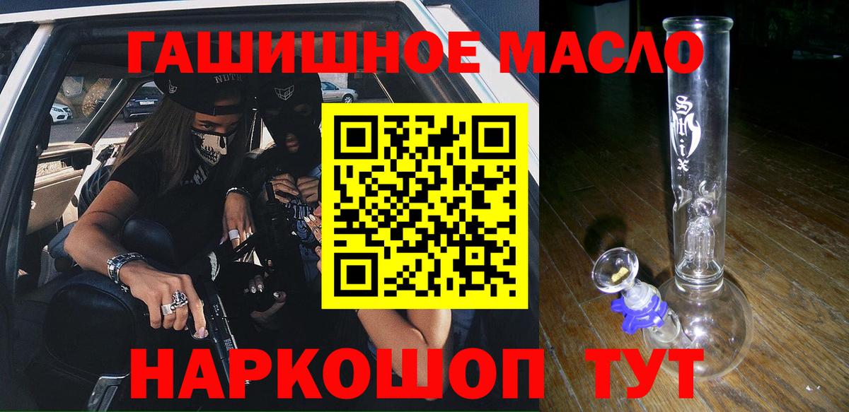 ТГК концентрат  ТГК вейп с тгк  Луховицы 