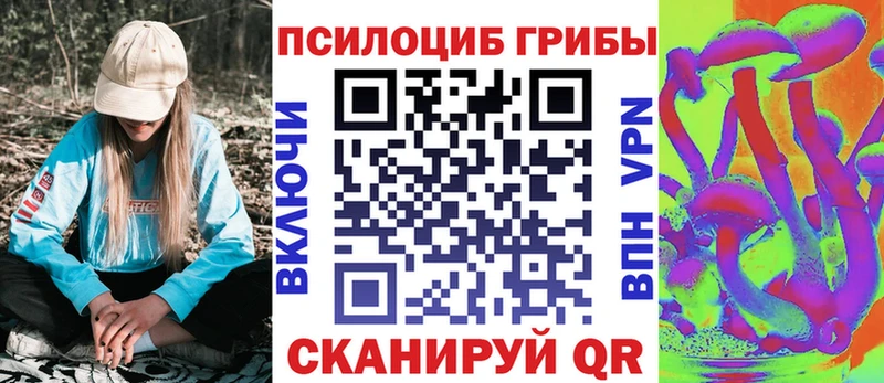 Галлюциногенные грибы GOLDEN TEACHER  Луховицы 