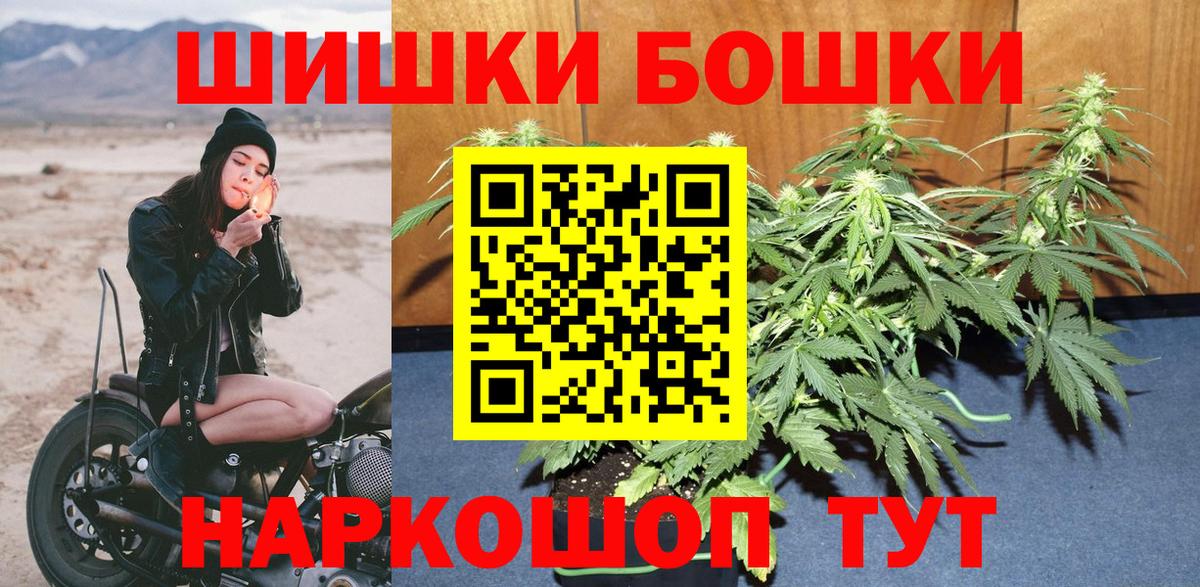 Марихуана White Widow  Луховицы  Канабис White Widow  Каннабис Bruce Banner  Шишки марихуана семена 