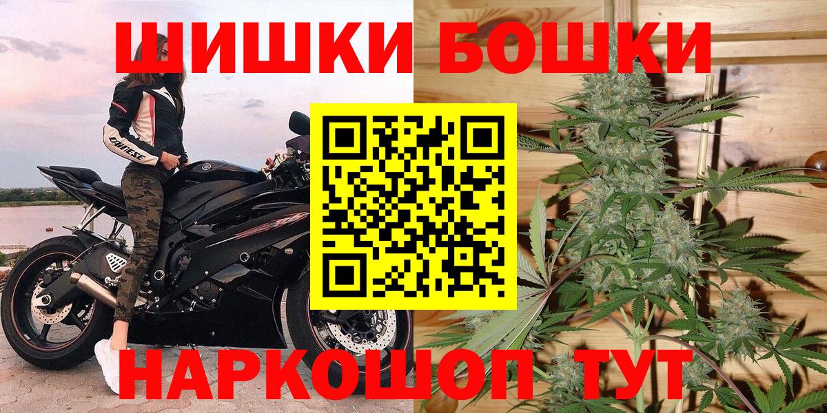 Луховицы  Марихуана OG Kush  Каннабис тримм  Бошки марихуана индика  Вход с VPN 